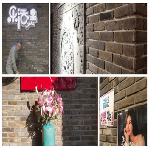 Old Bricks